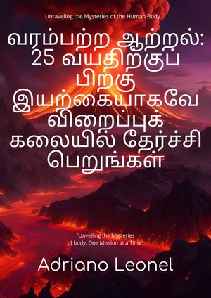 வரம்பற்ற ஆற்றல்: 25 வயதிற்குப் பிறகு இயற்கையாகவே விறைப்புக் கலையில் தேர்ச்சி பெறுங்கள்