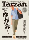 【電子書籍なら、スマホ・パソコンの無料アプリで今すぐ読める!】