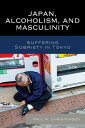 Japan, Alcoholism, and Masculinity Suffering Sobriety in Tokyo