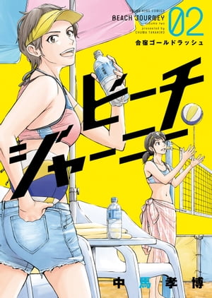 ӡ㡼ˡ2ˡŻҽҡ[ Ϲ ]