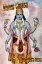 Vishnu Chalisa In English Rhyme