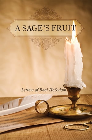 A Sage's Fruit