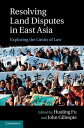 Resolving Land Disputes in East Asia Exploring the Limits of Law