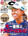 【電子書籍なら、スマホ・パソコンの無料アプリで今すぐ読める!】