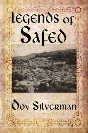 Legends of Safed【電子書籍】[ Dov Silverman ]