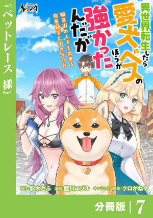 クロがねや