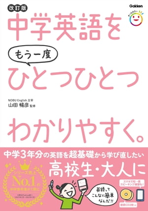 NHK　CD　ラジオ　ラジオビジネス英語　2024年6月号