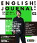 ENGLISH JOURNAL BOOK 2[音声DL付]