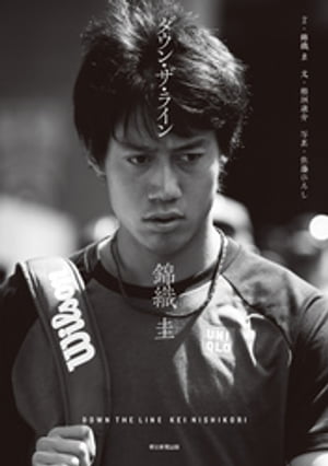 錦織圭
