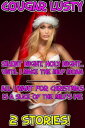 Silent night, holy night...until I make the milf moan/All I want for Christmas is a slice of the milf's pie 2 Stories!ydqЁz[ Cougar Lusty ]