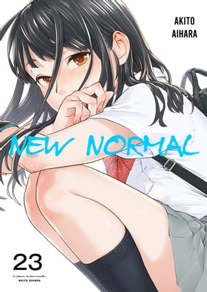 New Normal Volume 23Żҽҡ[ Akito Aihara ]