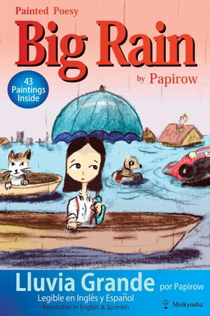 Painted Poesy: Big Rain