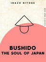 Bushido The Soul of Japan【電子書籍】 Inazo Nitobe