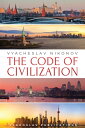 ŷKoboŻҽҥȥ㤨The Code of CivilizationŻҽҡ[ Vyacheslav Nikonov ]פβǤʤ1,200ߤˤʤޤ