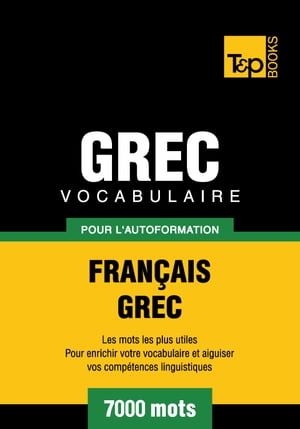 Vocabulaire Français-Grec pour l'autoformation - 7000 mots les plus courants
