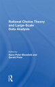 ŷKoboŻҽҥȥ㤨Rational Choice Theory And Large-Scale Data AnalysisŻҽҡ[ Hans-peter Blossfeld ]פβǤʤ1,755ߤˤʤޤ