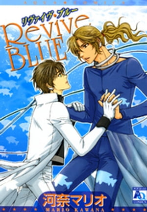 Revive BLUE