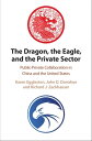 The Dragon, the Eagle, and the Private Sector Pu