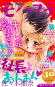 モバフラ 2015年39号【電子書籍】