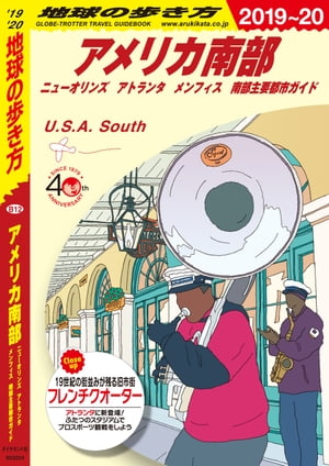 おてがる世界地図帳 ポケット版 サクッと世界を知りたい!スマートな世界地図帳[本/雑誌] / 昭文社