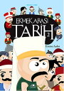 Ekmek Aras? Tarih - 2【電子書籍】[ Emine A