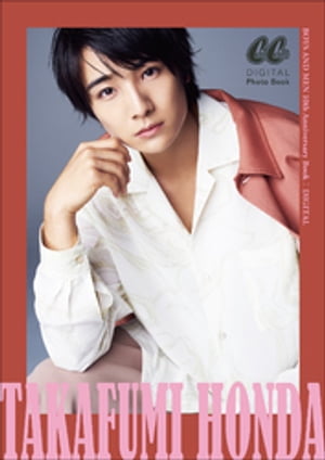 【楽天Kobo限定 特典画像付き】TAKAFUMI HONDA～BOYS AND MEN 10th Anniversary Book DIGITAL～【電子書籍】[ BOYS AND MEN ]