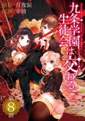 ر̲ϸñáۡ8ˡŻҽҡ[  ]