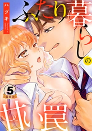 դ餷δŤ  ڹǸŵդ 5Żҽҡ[ ϥť ]