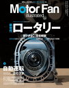 Motor Fan illustrated Vol.204ydqЁz[ Oh ]