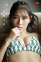 EX大衆デジタル写真集 ： 11 　西野未姫「あの頃のまま」【電子書籍】[ 藤本和典 ]