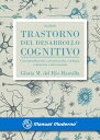 Trastorno del desarrollo cognitivo Conceptualizaci?n, categorizaci?n, etiolog?a, evaluaci?n e intervenci?n