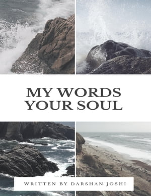 My Words Your Soul