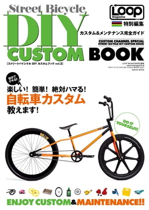 LOOP MAGAZINE特別編集 ストリートバイシクルDIY カスタムBOOK Vol.2