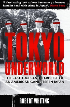 楽天楽天Kobo電子書籍ストアTokyo Underworld The fast times and hard life of an American Gangster in Japan【電子書籍】[ Robert Whiting ]