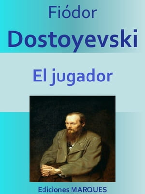 El jugador【電子書籍】[ Fi?dor Dostoyevski ]