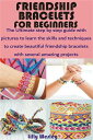 楽天楽天Kobo電子書籍ストアFriendship Bracelets for Beginners The Ultimate step by step guide with pictures to learn the skills and techniques to create beautiful friendship bracelet【電子書籍】[ Lilly Wesley ]