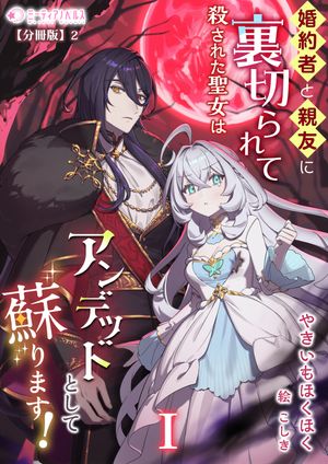 やきいもほくほく