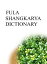 FULA SHANGKARYA DICTIONARYŻҽҡ[ Remem Maat ]