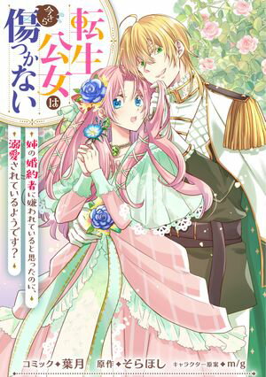 ŷKoboŻҽҥȥ㤨žϺĤʤ ФκԤ˷ƤȻפäΤˡŮƤ褦ǤϢǡۡ3ˡŻҽҡ[ շ ]פβǤʤ165ߤˤʤޤ