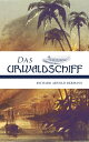 Das Urwaldschiff【電子書籍】 Richard Arnold Bermann