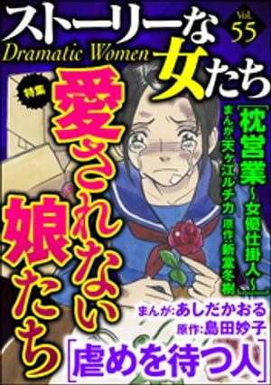 【電子書籍なら、スマホ・パソコンの無料アプリで今すぐ読める！】