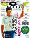 【電子書籍なら、スマホ・パソコンの無料アプリで今すぐ読める!】
