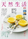 【電子書籍なら、スマホ・パソコンの無料アプリで今すぐ読める!】