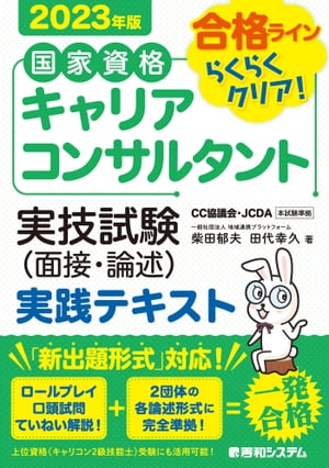 画面が切り替わりますので、しばらくお待ち下さい。 ※ご購入は、楽天kobo商品ページからお願いします。※切り替わらない場合は、こちら をクリックして下さい。 ※このページからは注文できません。