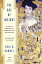 The Age of Insight The Quest to Understand the Unconscious in Art, Mind, and Brain, from Vienna 1900 to the PresentŻҽҡ[ Eric Kandel ]