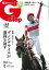 週刊Gallop(ギャロップ) 2024年6月2日号【電子書籍】 800円