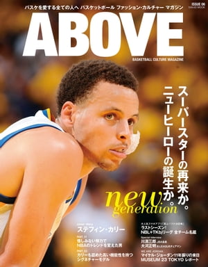 ABOVE Magazine Vol.6