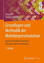 Grundlagen und Methodik der Mehrk?rpersimulation Vertieft in Matlab-Beispielen, ?bungen und Anwendungen【電子書籍】[ Georg Rill ]