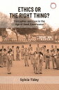 Ethics or the Right Thing? Corruption and Care in the Age of Good Governance【電子書...