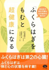 大谷由紀子